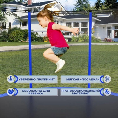 Батут с защитной сеткой "PERFETTO SPORT ACTIVITY 6" диаметр 1,8 м зелёный